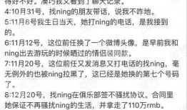 绝望吃瓜后续免费阅读全文,揭开真相背后的惊心动魄