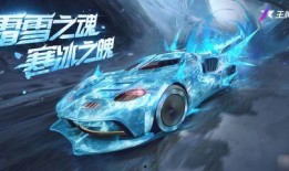 王牌竞速s12赛季爆料最新,王牌竞速S12赛季激情来袭，神秘赛车等你驾驭！