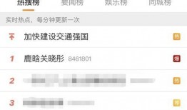 博主爆料鹿晗视频,揭秘背后惊人真相！